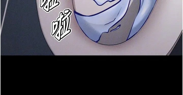 漫画《选手村》第25话第105张图
