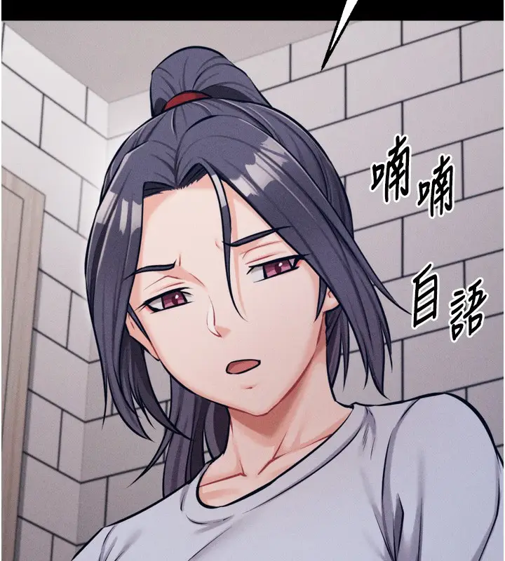 漫画《选手村》第25话第107张图