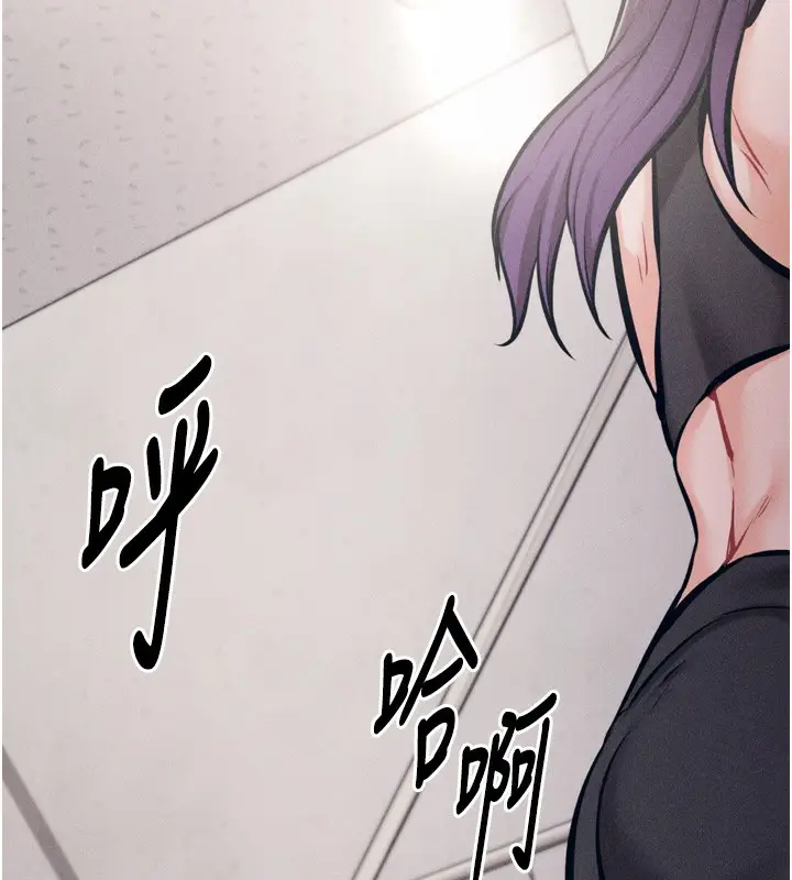 漫画《选手村》第25话第122张图