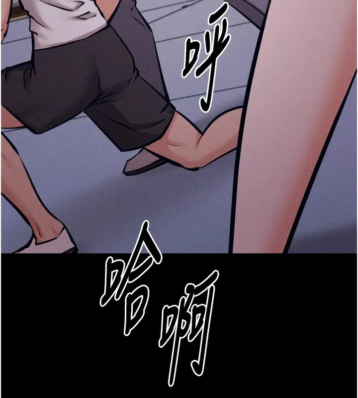 漫画《选手村》第25话第124张图