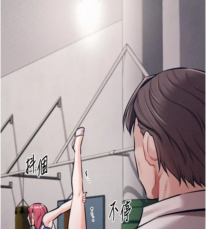 漫画《选手村》第25话第136张图
