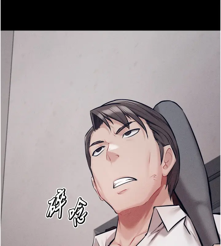 漫画《选手村》第25话第139张图