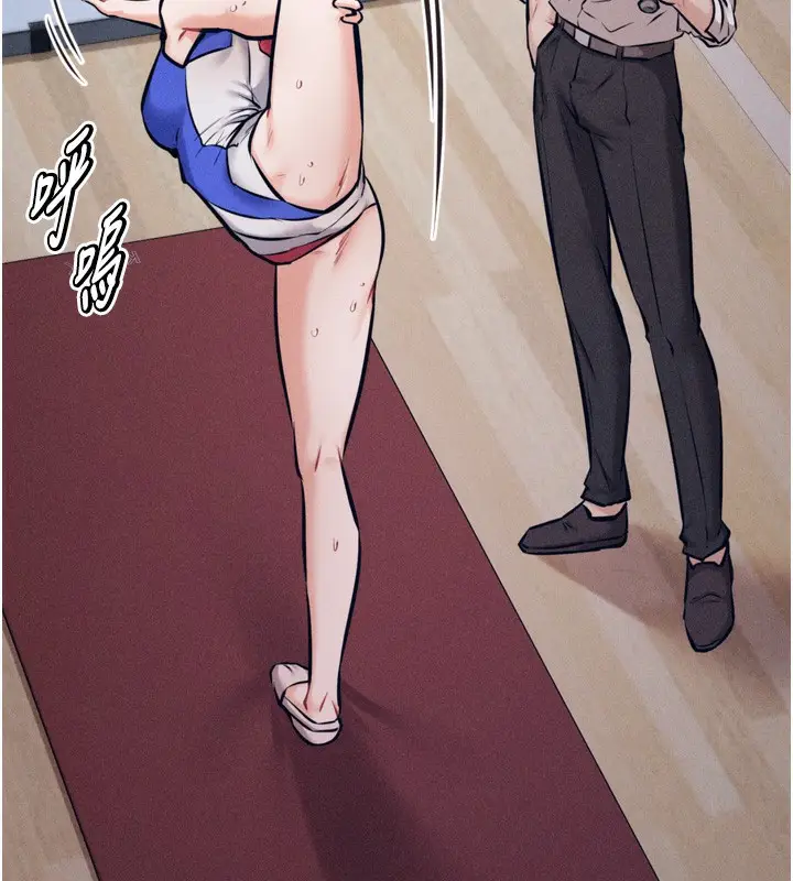 漫画《选手村》第25话第152张图