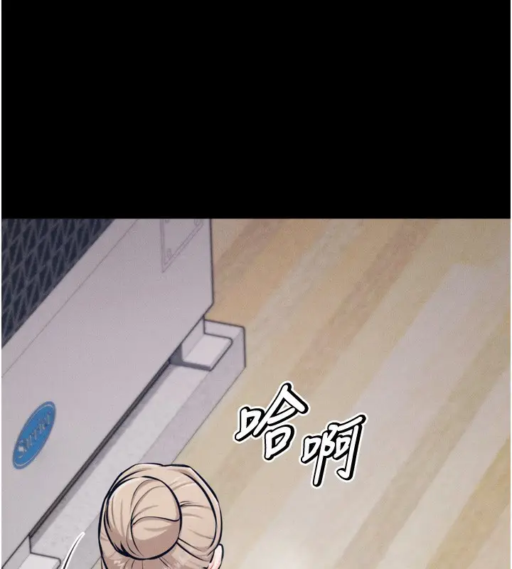 漫画《选手村》第25话第181张图