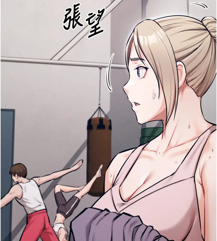 漫画《选手村》第25话第188张图