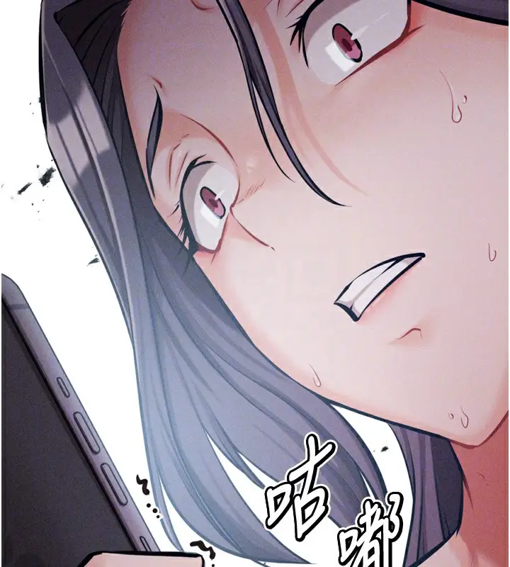 漫画《选手村》第25话第20张图