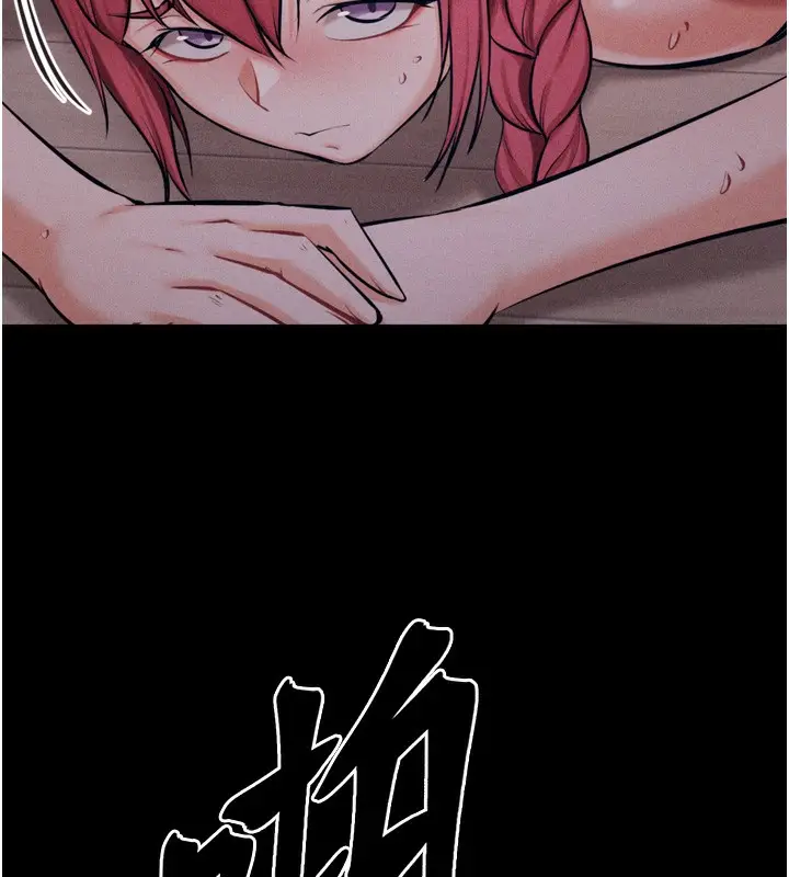 漫画《选手村》第25话第213张图
