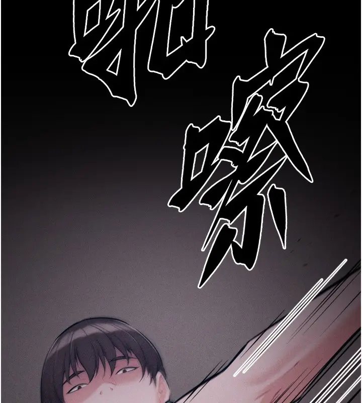 漫画《选手村》第25话第214张图