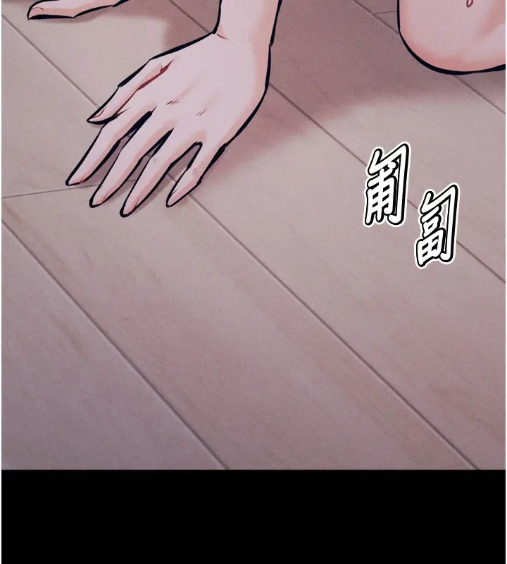 漫画《选手村》第25话第229张图