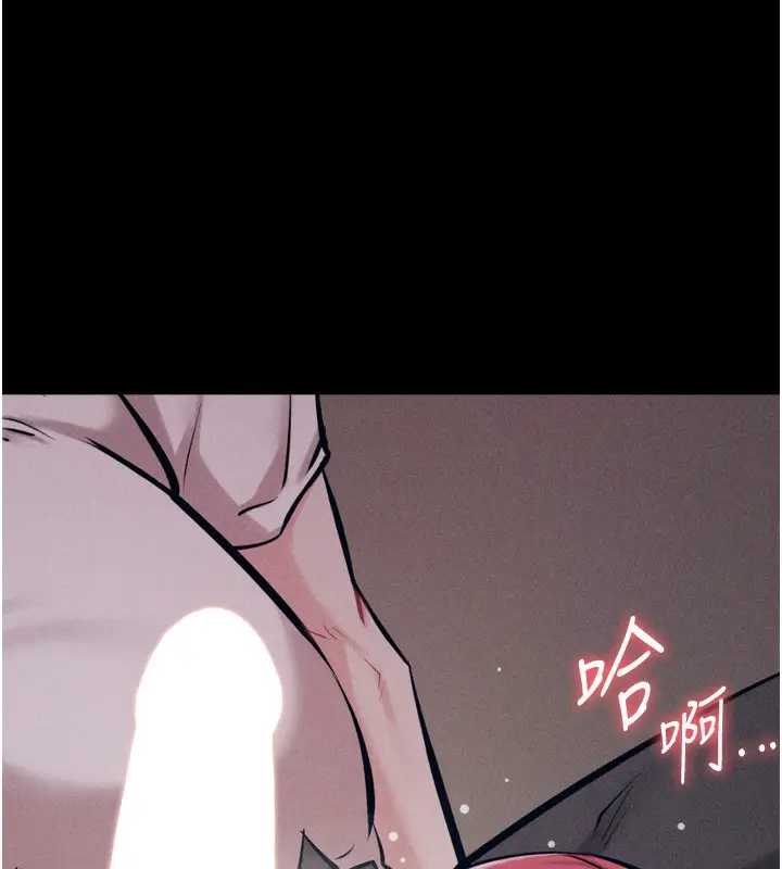 漫画《选手村》第25话第237张图