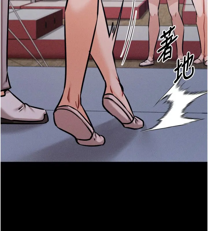 漫画《选手村》第25话第58张图