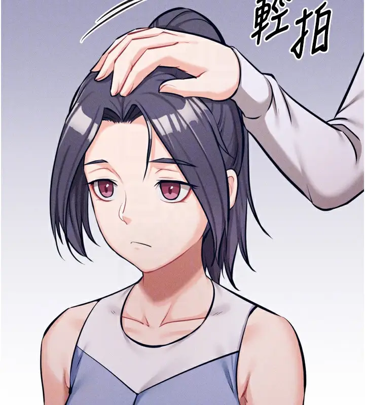 漫画《选手村》第25话第64张图