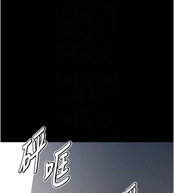 漫画《选手村》第25话第86张图