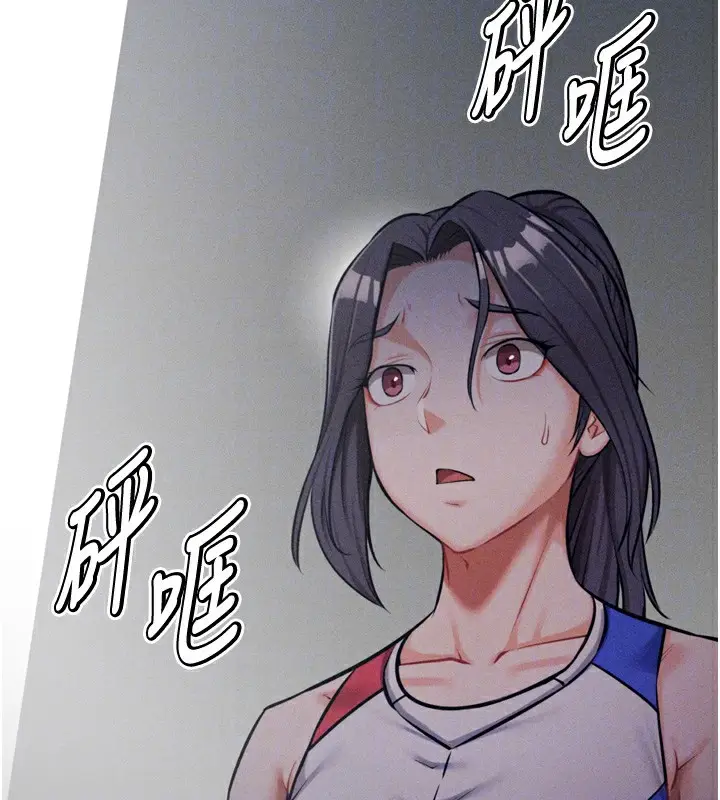 漫画《选手村》第25话第87张图