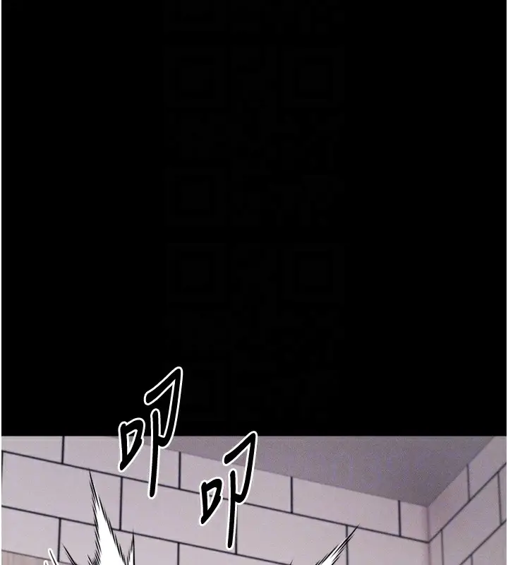 漫画《选手村》第25话第96张图