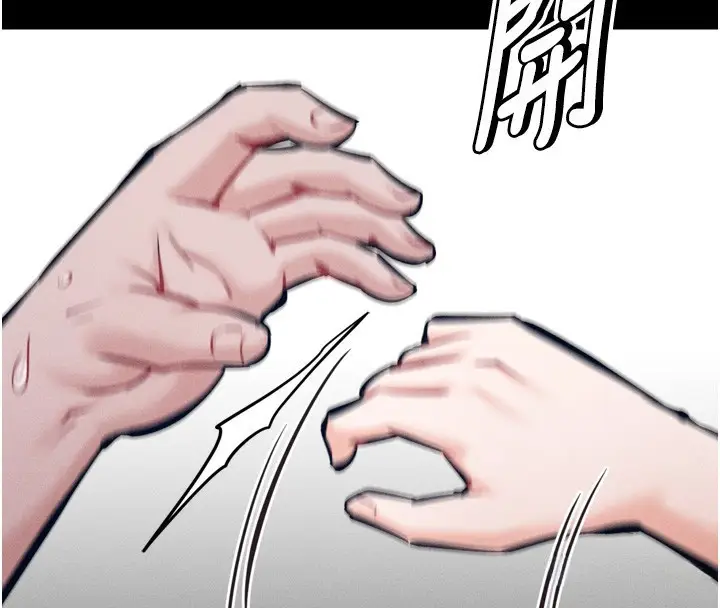 漫画《选手村》第26话第108张图