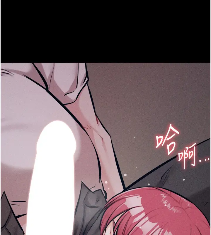 漫画《选手村》第26话第11张图