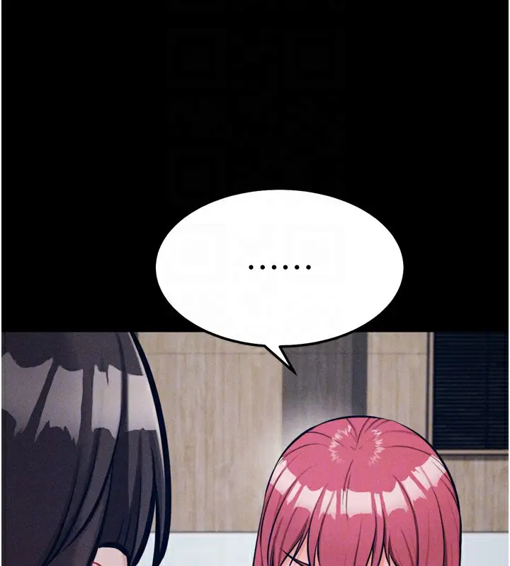 漫画《选手村》第26话第110张图