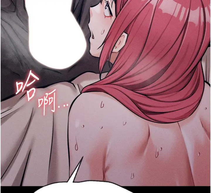 漫画《选手村》第26话第12张图