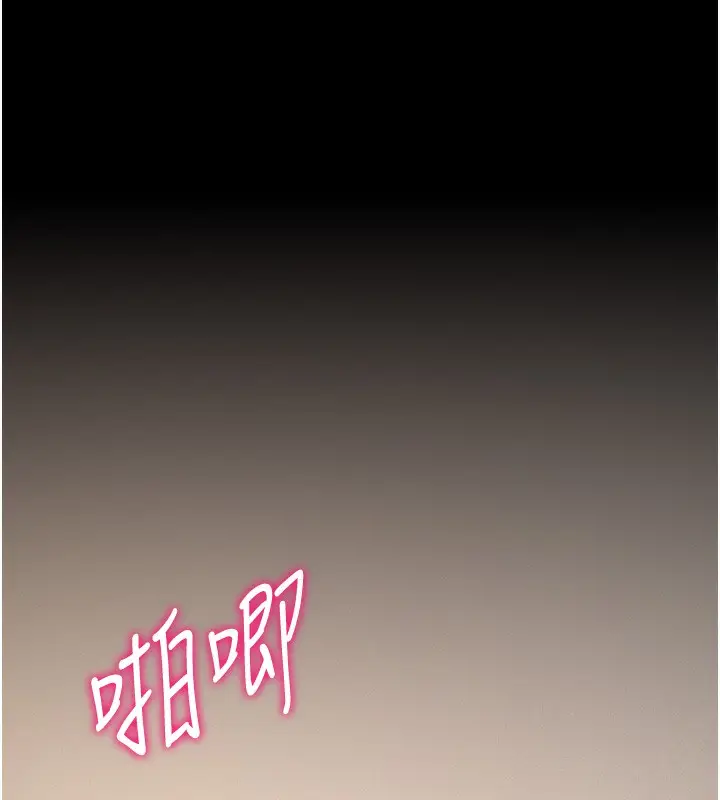 漫画《选手村》第26话第121张图