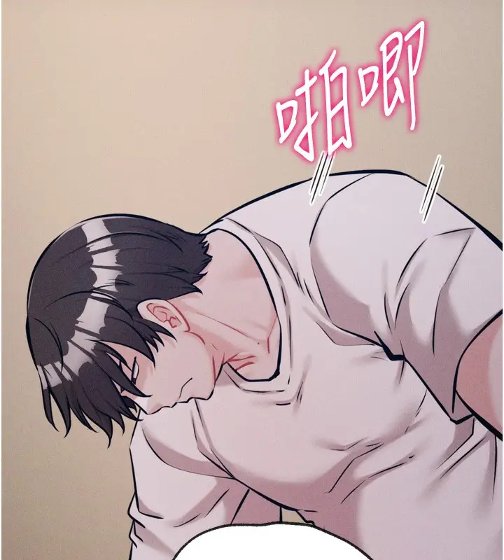漫画《选手村》第26话第122张图