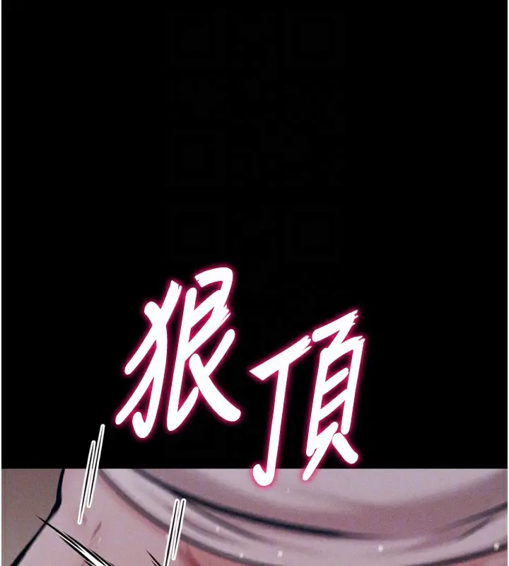 漫画《选手村》第26话第125张图