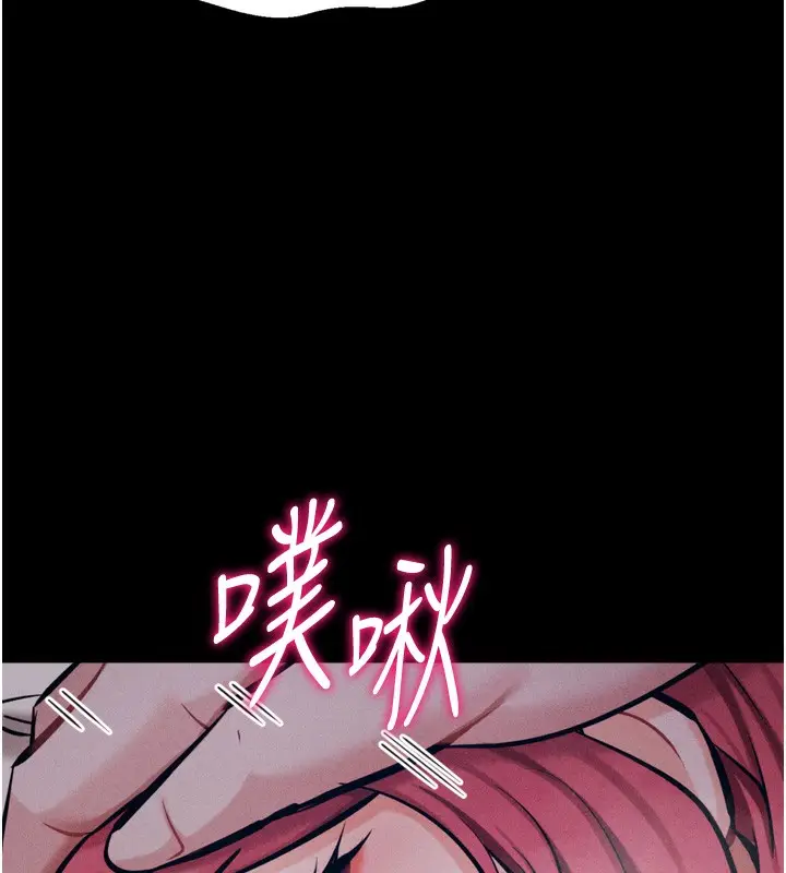 漫画《选手村》第26话第130张图
