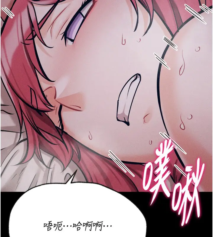 漫画《选手村》第26话第131张图