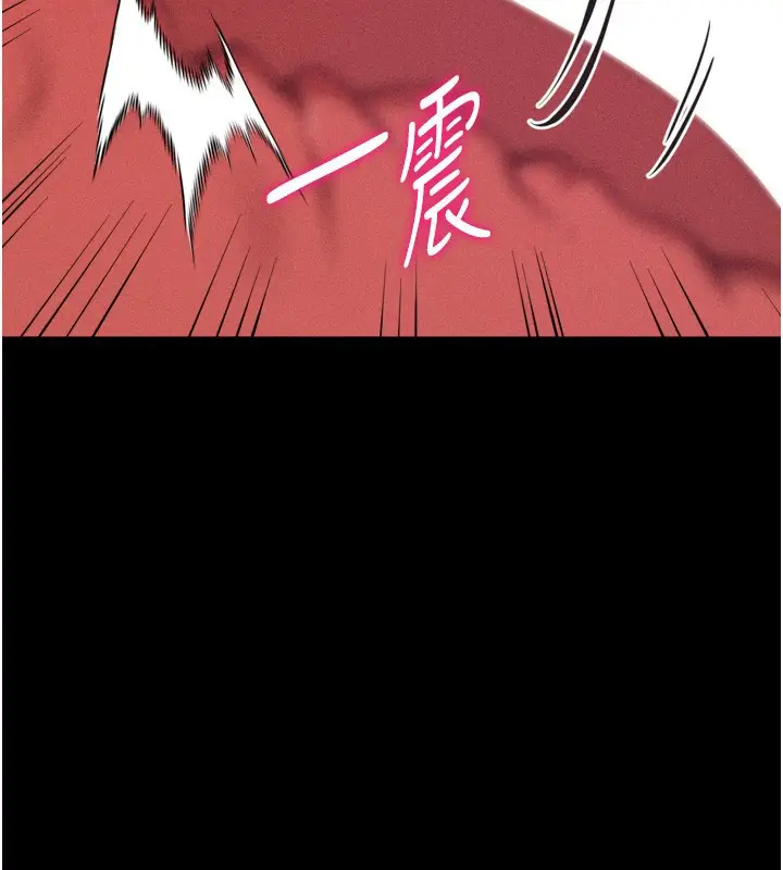 漫画《选手村》第26话第134张图