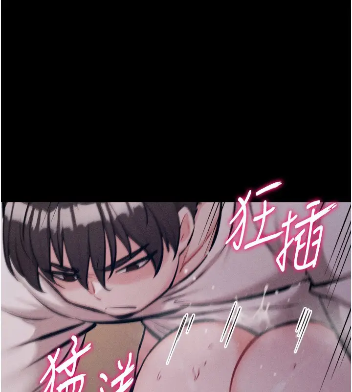 漫画《选手村》第26话第135张图