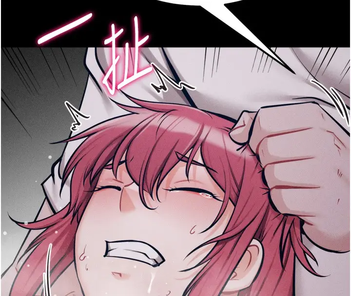 漫画《选手村》第26话第161张图