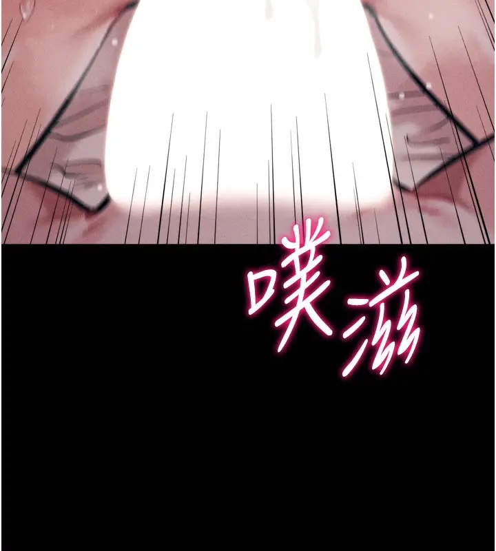 漫画《选手村》第26话第166张图