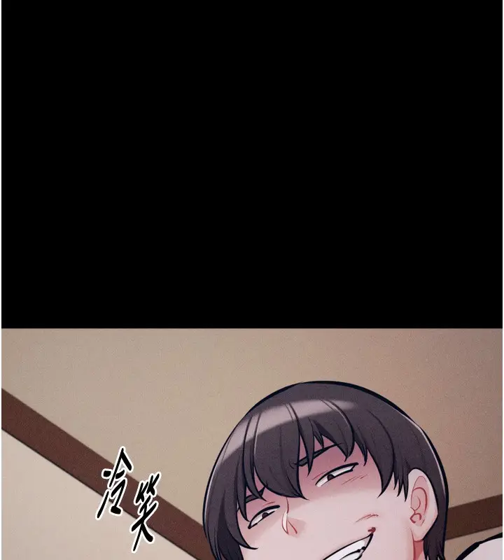 漫画《选手村》第26话第167张图