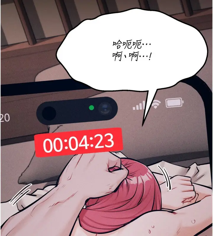 漫画《选手村》第26话第170张图