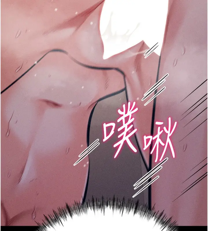 漫画《选手村》第26话第179张图
