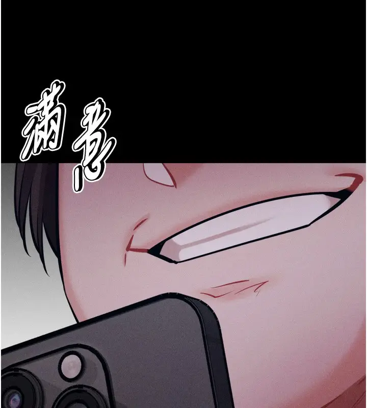 漫画《选手村》第26话第195张图