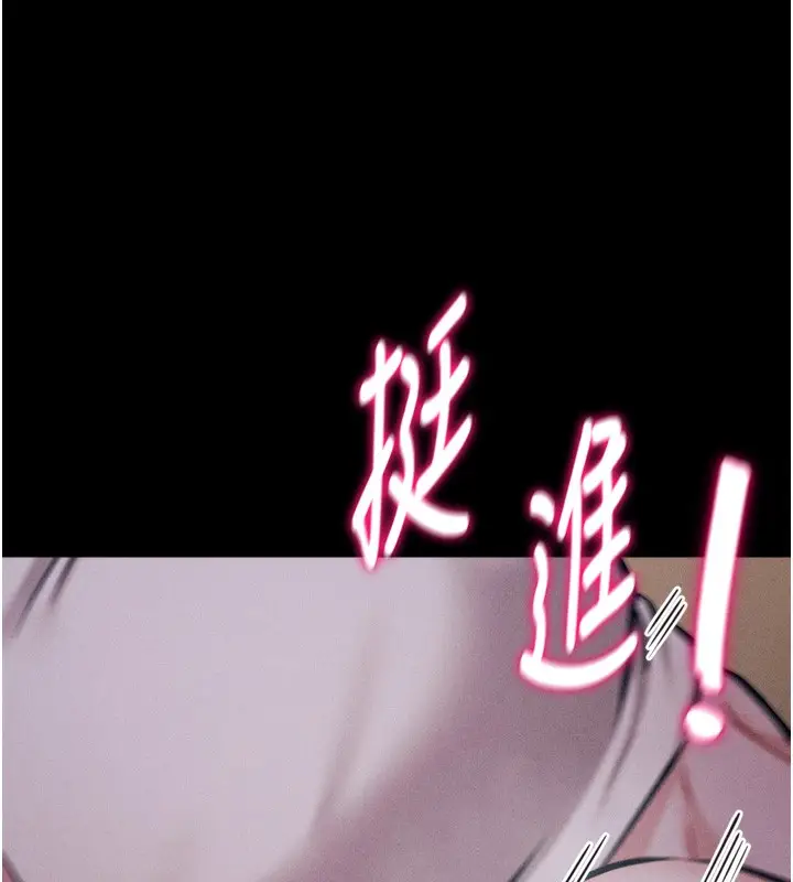漫画《选手村》第26话第198张图