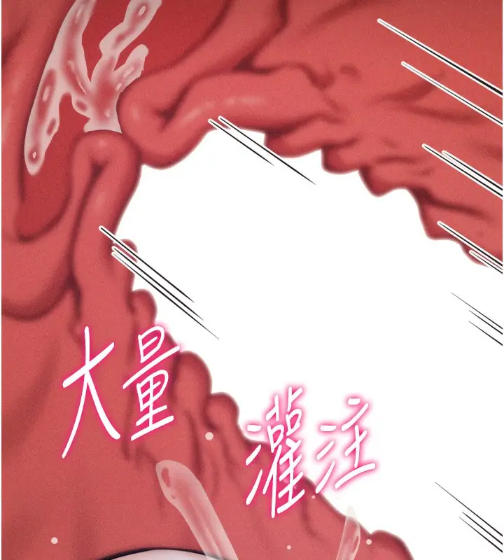 漫画《选手村》第26话第202张图