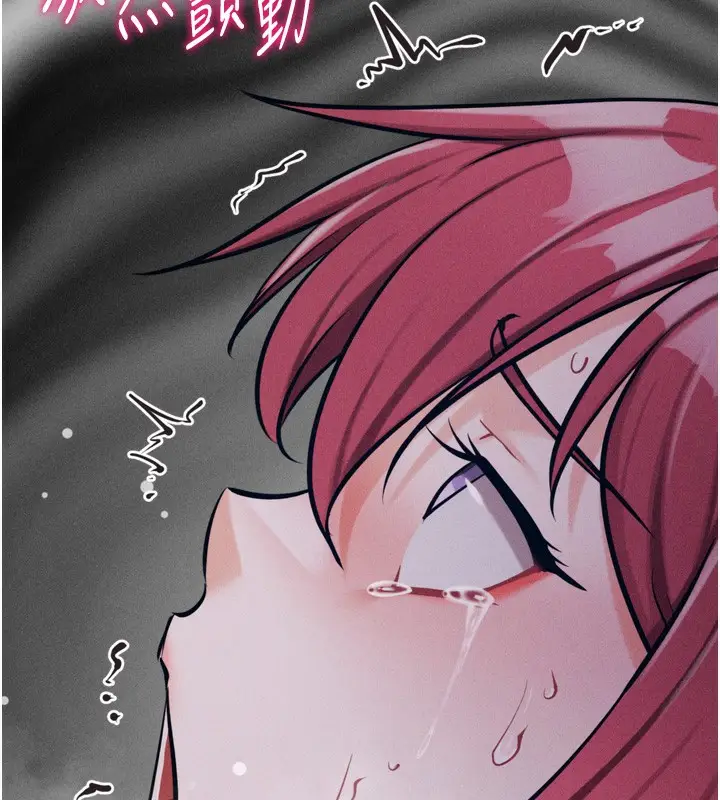 漫画《选手村》第26话第206张图