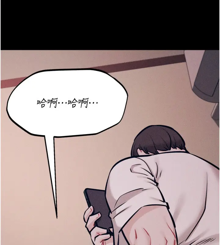 漫画《选手村》第26话第215张图