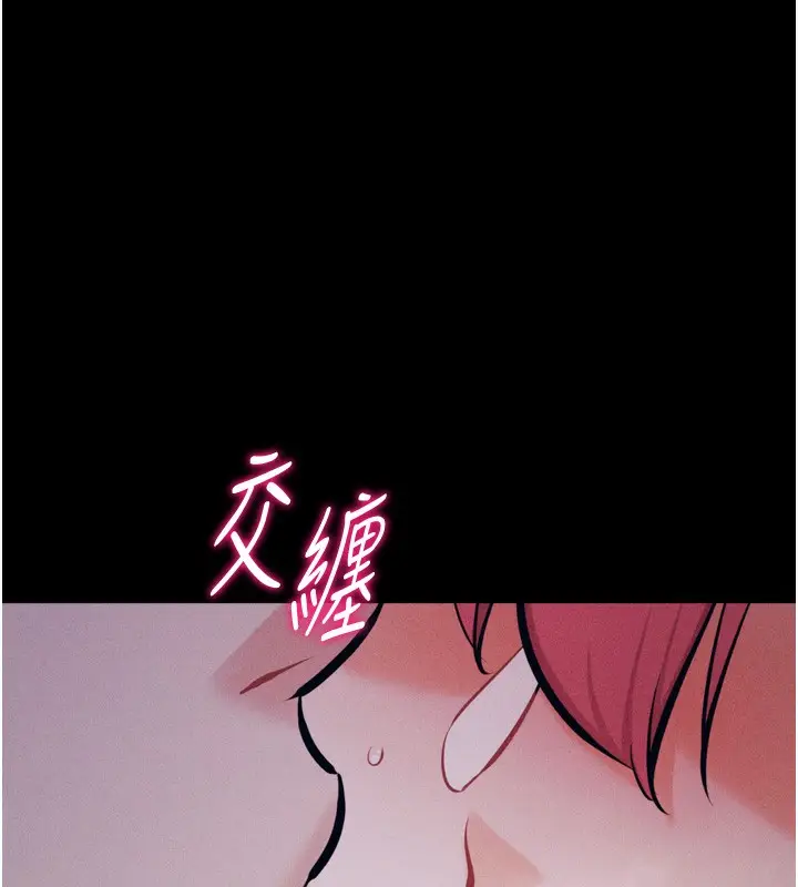 漫画《选手村》第26话第41张图