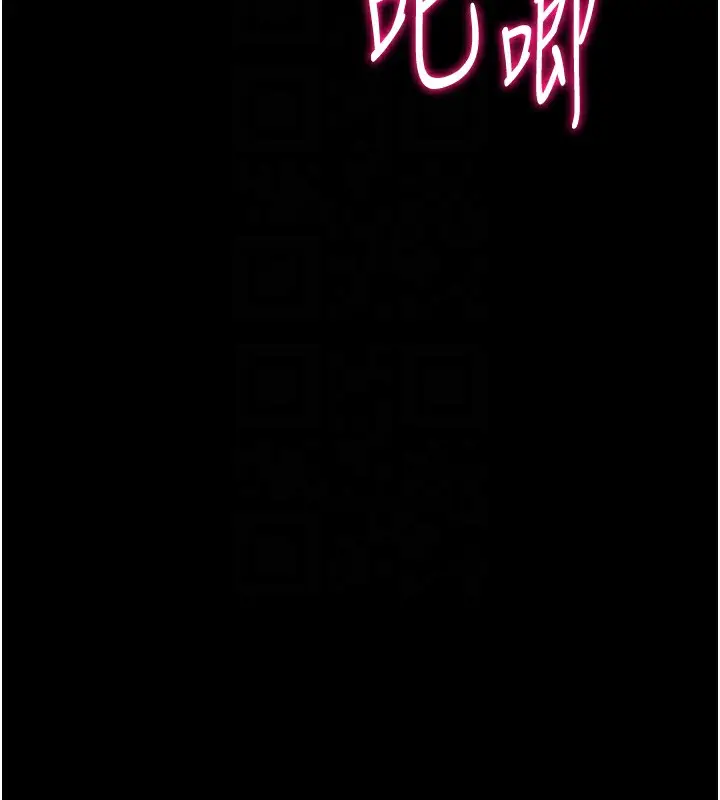 漫画《选手村》第26话第50张图