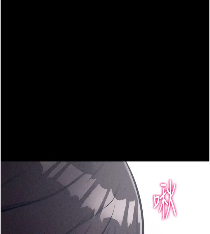 漫画《选手村》第26话第54张图