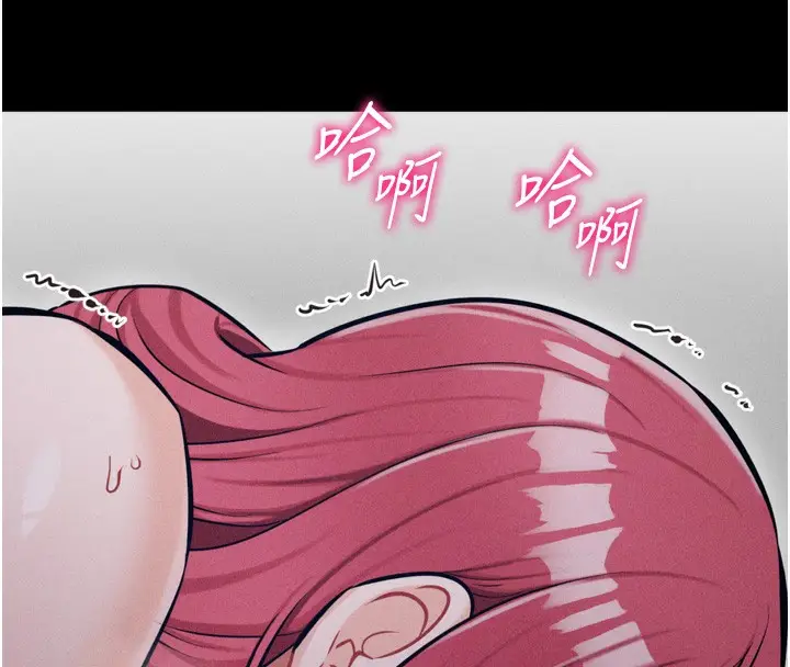 漫画《选手村》第26话第71张图