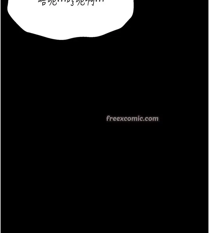 漫画《选手村》第26话第84张图
