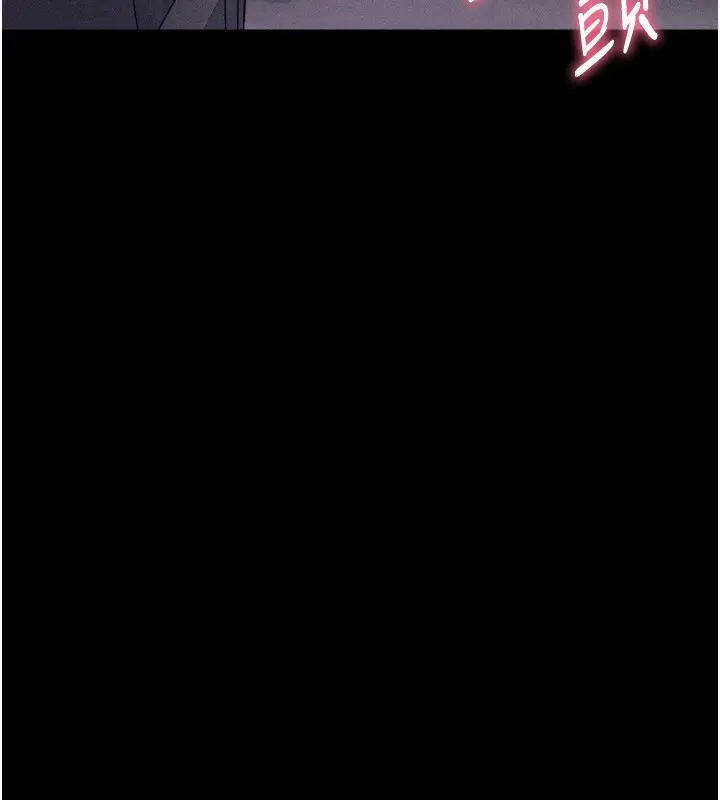 漫画《选手村》第32话第67张图