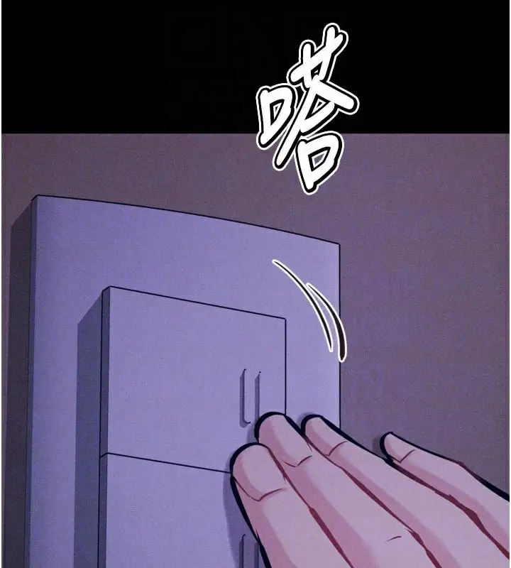 漫画《选手村》第34话第107张图