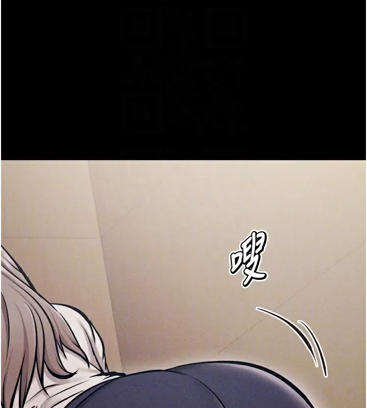 漫画《选手村》第34话第122张图