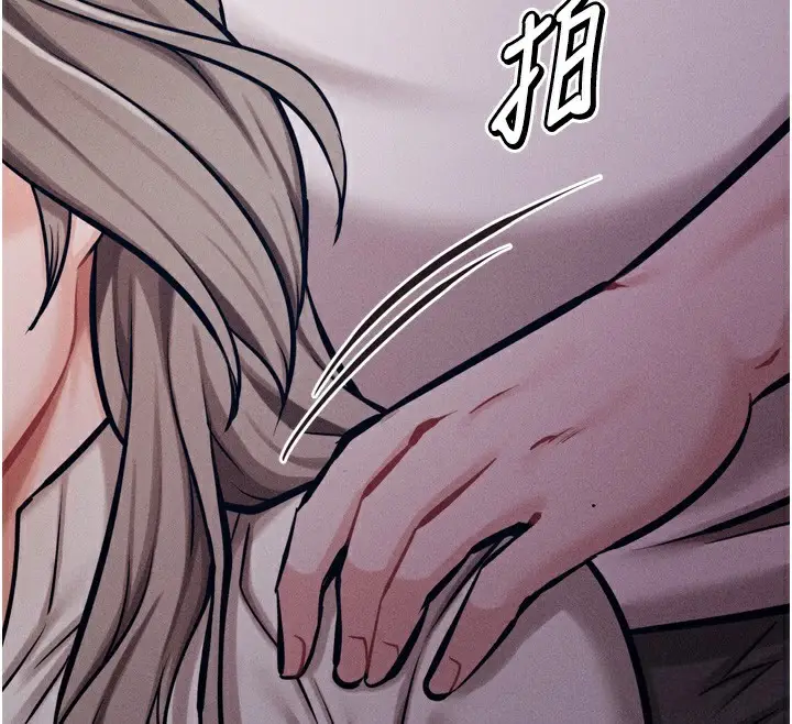 漫画《选手村》第34话第133张图