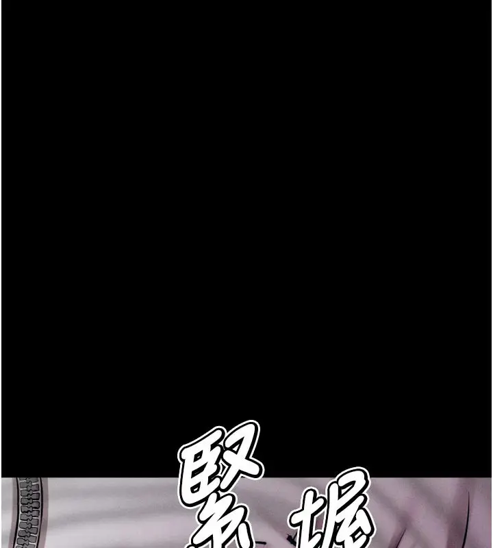 漫画《选手村》第34话第15张图